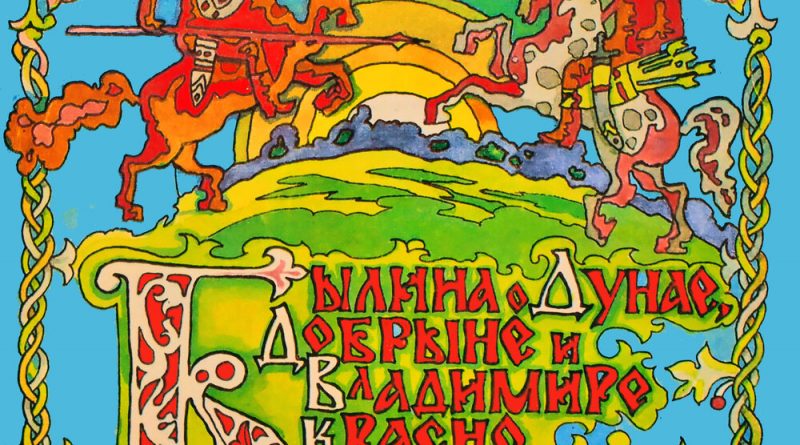 Олег Анофриев - Как настигла во раздолье