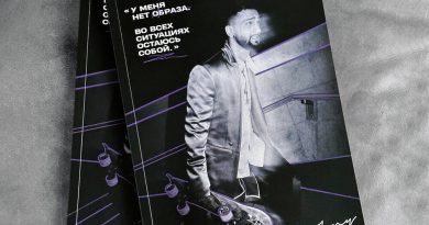 JONY - Фотопленка