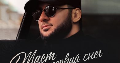 Ислам Итляшев - Тает первый снег