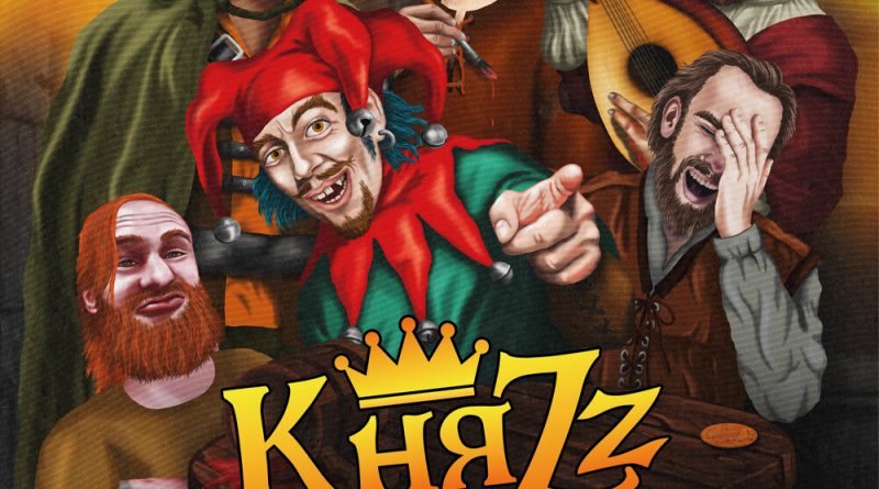 КняZz - ПАНКУХА