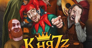 КняZz - ПЛАТИМ ЗА ШУТА!