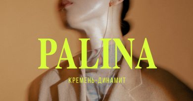 Palina - Cоюз