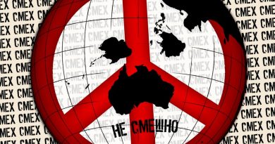 Смех - Верую, но только в себя
