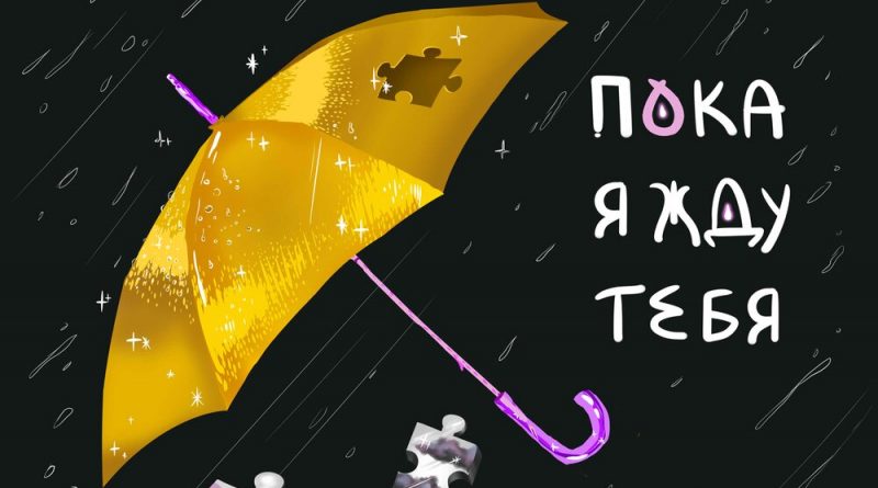 нежность на бумаге - Концертная