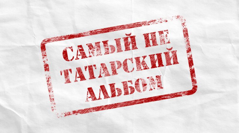 Элвин Грей - Гафу Ит