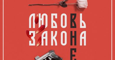 Мафик, Маракеш - Блатной