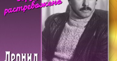 Леонид Серебренников - Где ж ты, мой сад?