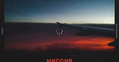Маракеш - Миссия выполнима