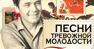 Юрий Гуляев - Меж высоких хлебов затерялося