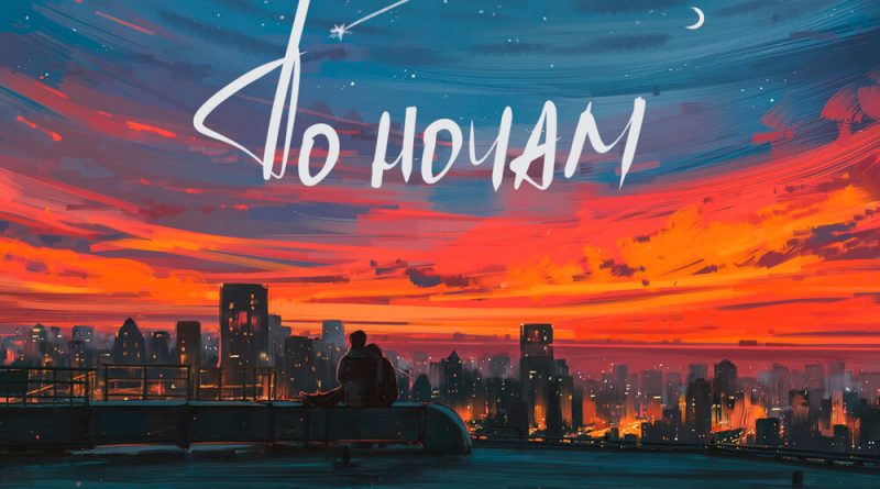 AQUANEON - Драма