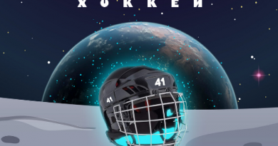 ICY 41 - Хоккей