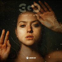 ЭGO - Слёзы по щекам