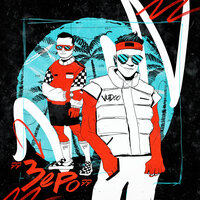 VUDOO - Зеро