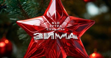 NLO, 5УТРА, Chapman - Зима