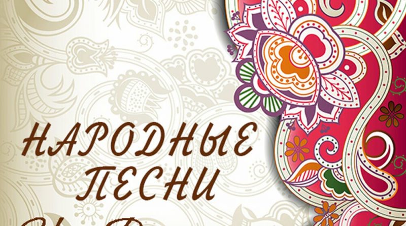 Инна Разумихина — Рябина