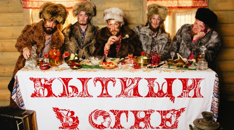 мытищи в огне - Коса на камень