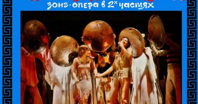 Альберт Асадуллин, Ирина Понаровская, Поющие гитары - Орфей и Эвридика: Сцена прощания «Состязание. Спеши, любимый»