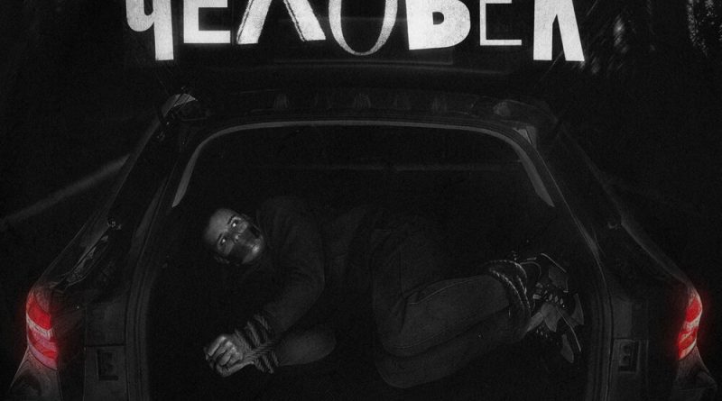 H1GH - 120 строк (prod. by Kazar Beat)
