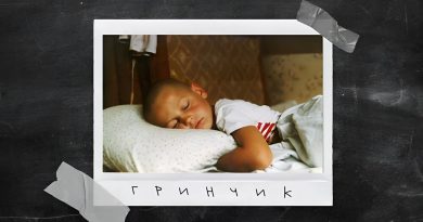 Бэнг РО, FEDUK - Корнер (Scratch by DJ Worm)