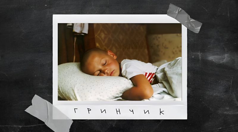 Бэнг РО - Зарик