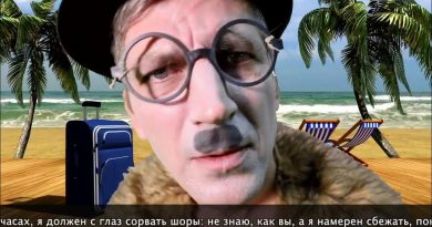 Крематорий – Грибы-мухоморы