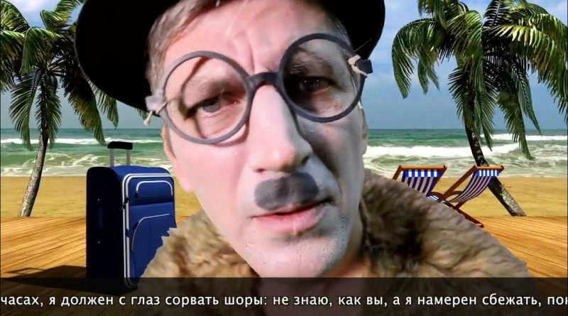 Крематорий – Грибы-мухоморы