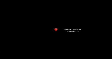 sadhheffll, сеня - оставлю где-то
