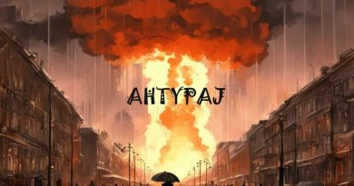 AHTYPAJ, Banev! - Красота