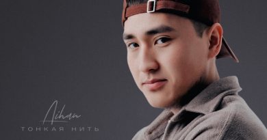 AIHAN - Тонкая нить