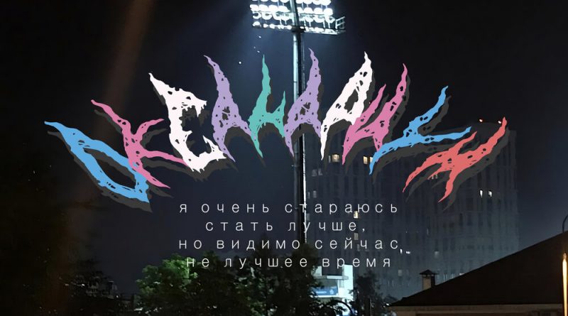 океанариум - Р.