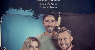 Людмила Соколова, Паша Руденко, Сергей Эфрон - Я буду жить