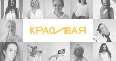 Лиза Матрёшка - Красивая