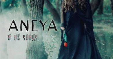 ANEYA - Я не упаду